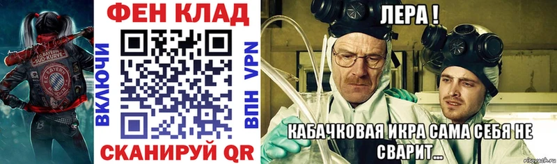 АМФЕТАМИН 97%  МЕГА рабочий сайт  Алексеевка 