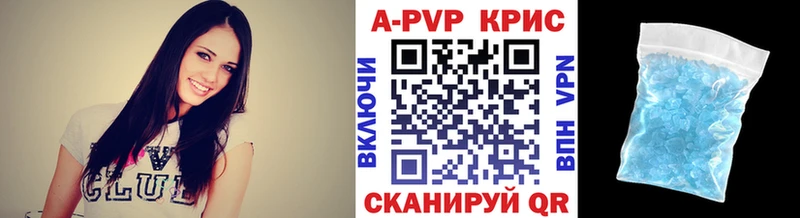 Alpha PVP кристаллы Алексеевка