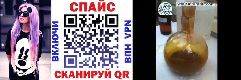 Бутират Butirat  Алексеевка 