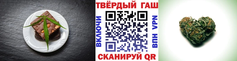 Canna-Cookies марихуана  купить наркотик  Алексеевка 