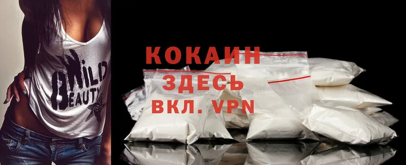 Cocaine Колумбийский  наркотики  Алексеевка 