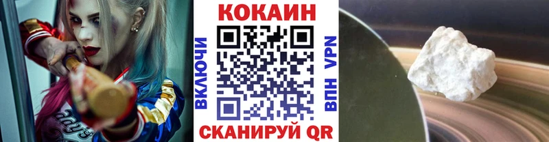 COCAIN Эквадор  Алексеевка 