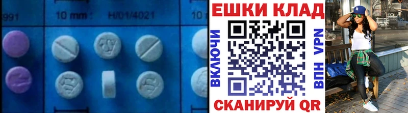 МЕГА   Алексеевка  Ecstasy диски 