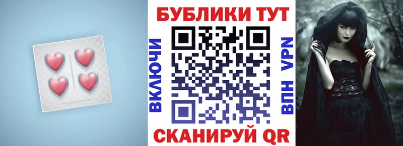 ЭКСТАЗИ круглые Алексеевка