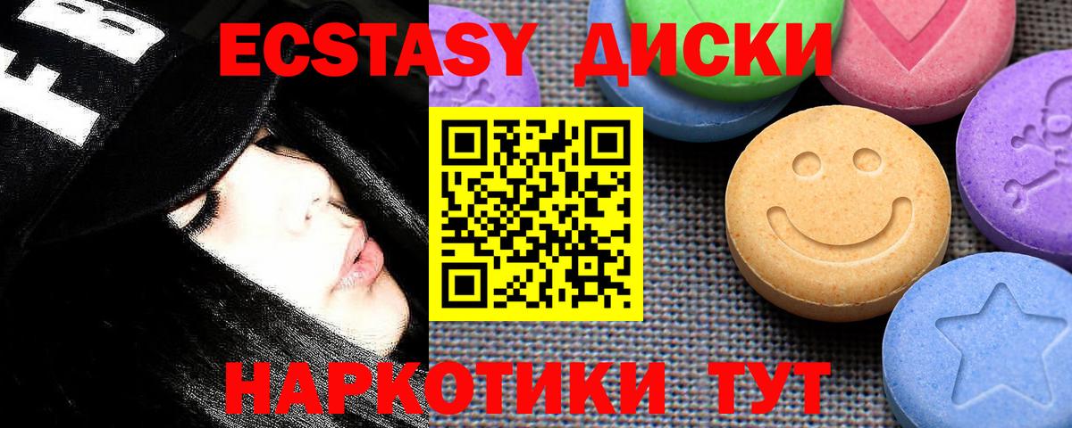 Экстази ешки  Экстази бентли  Алексеевка 