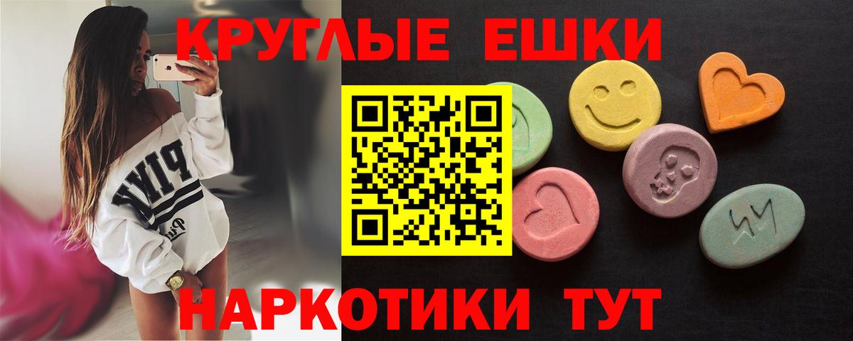 Ecstasy 250 мг Алексеевка