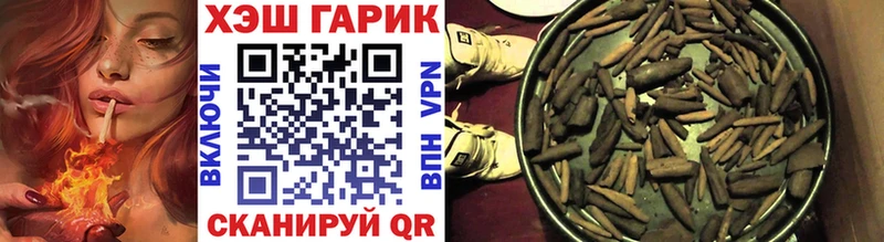 ГАШ VHQ  Алексеевка 