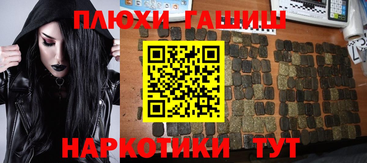 ГАШИШ Ice-O-Lator Алексеевка