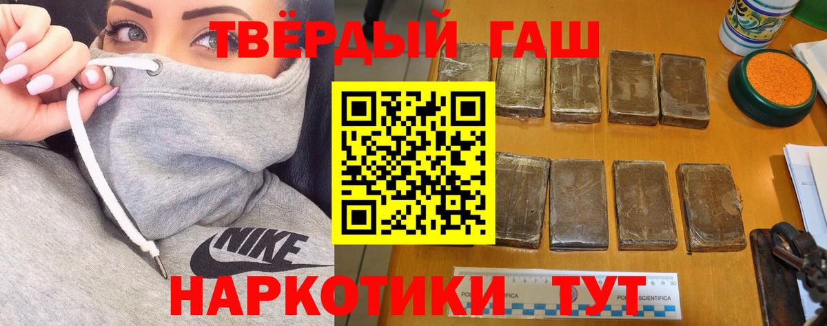 МЕФ   Алексеевка  Вход с VPN  Гашиш  Бошки Шишки  Лсд 25 