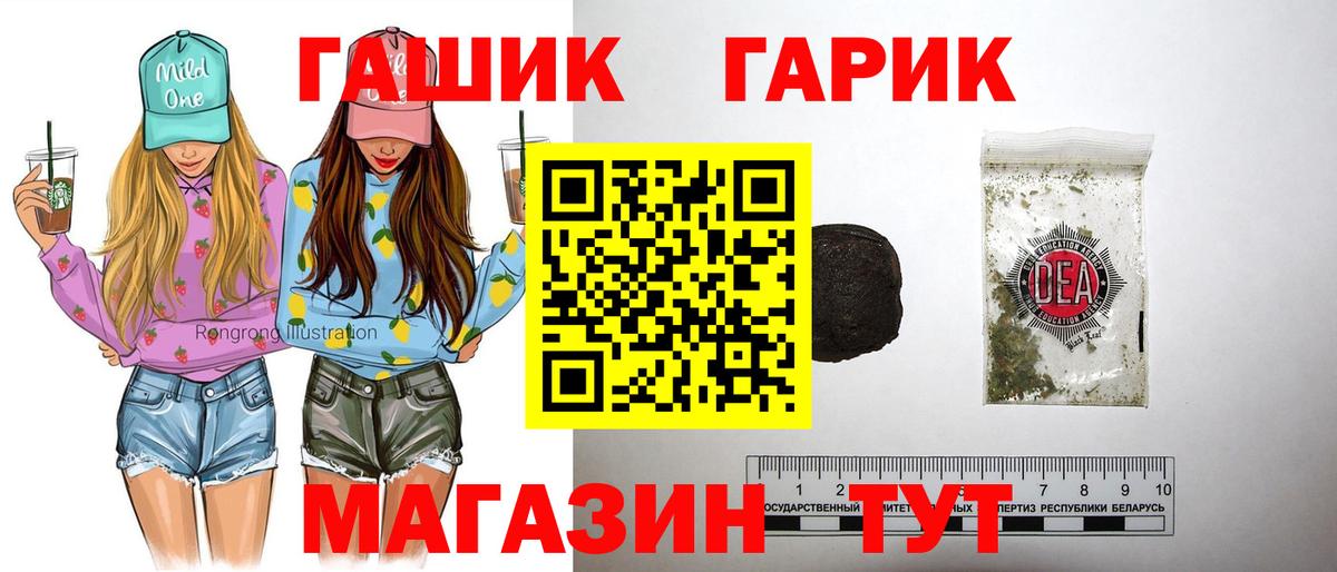 ГАШ гашик  Гашиш  ГАШ индика сатива  Алексеевка 