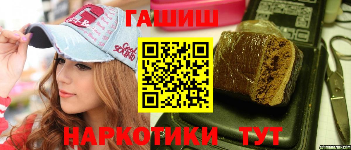 ГАШ Premium Алексеевка