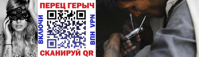 Героин белый  Алексеевка 