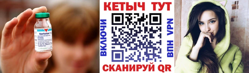 КЕТАМИН ketamine  где купить   блэк спрут ONION  Алексеевка 
