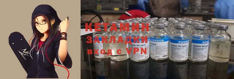 Кетамин ketamine  Алексеевка 