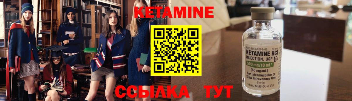 Кетамин ketamine  КЕТАМИН ketamine  Вход с VPN  Алексеевка 