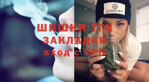 mdma Горнозаводск