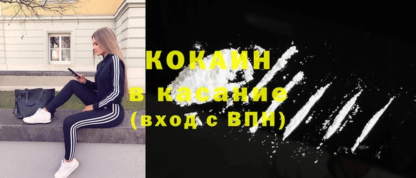COCAINE Алексин