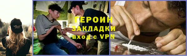 кристаллы Волгодонск