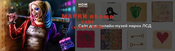 mdma Горняк