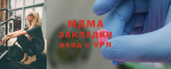 mdma Горняк