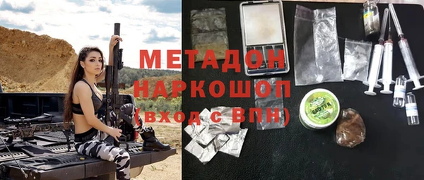 COCAINE Алексин