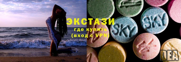 mdma Горнозаводск