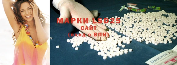 прущая мука Ужур
