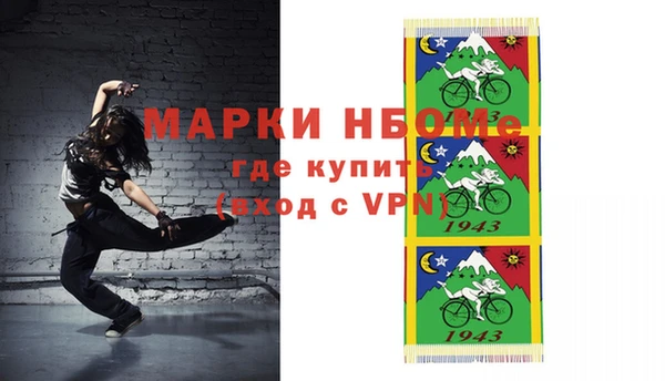 кристаллы Волгодонск