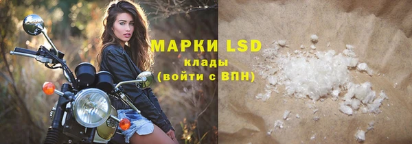 mdma Горняк