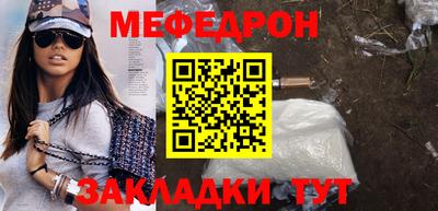 Альфа ПВП Абакан
