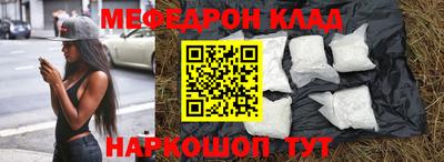 прущие грибы Азнакаево