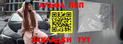 шишки Азнакаево