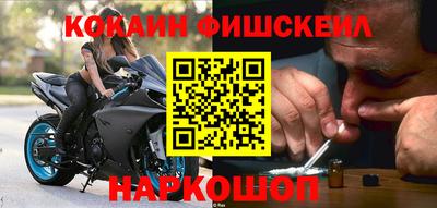 Альфа ПВП Абакан