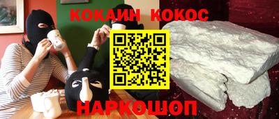 скорость Абинск