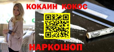 PSILOCYBIN Абакан