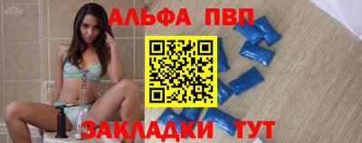 шишки Азнакаево