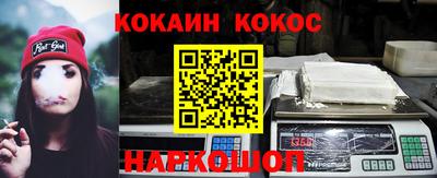 Альфа ПВП Абакан