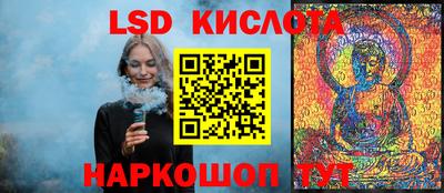 PSILOCYBIN Абакан