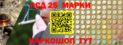 кокаин колумбия Абинск