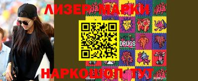 PSILOCYBIN Абакан