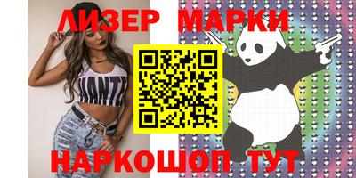 PSILOCYBIN Абакан