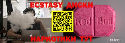 кокаин колумбия Абинск