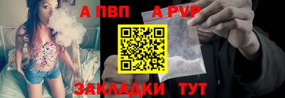 шишки Азнакаево