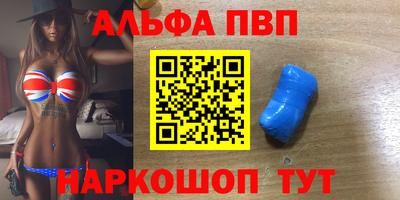 скорость Абинск