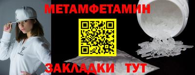 прущие грибы Азнакаево