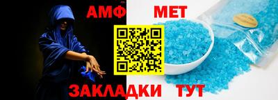 шишки Азнакаево