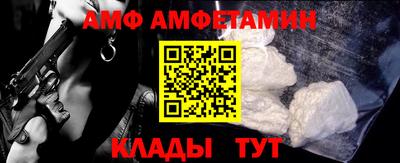 Альфа ПВП Абакан