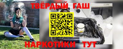 шишки Азнакаево
