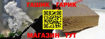 Альфа ПВП Абакан