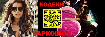 Альфа ПВП Абакан